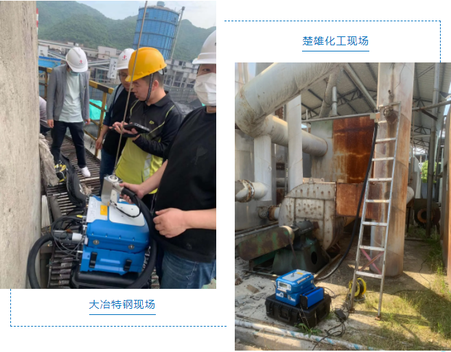 炎炎夏日,PF-300助力各地VOCs排放普查-青島環(huán)控設(shè)備.png 炎炎夏日,PF-300助力各地VOCs排放普查-青島環(huán)控設(shè)備.png