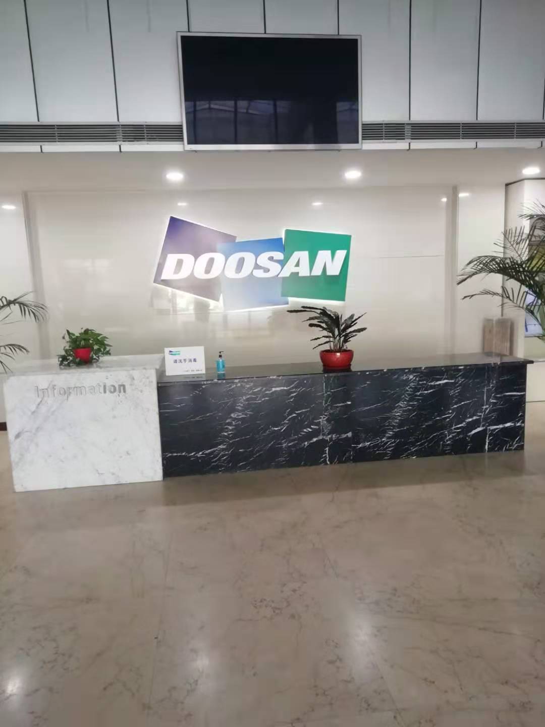 斗山電子（常熟）有限公司PF-300測試儀驗收培訓